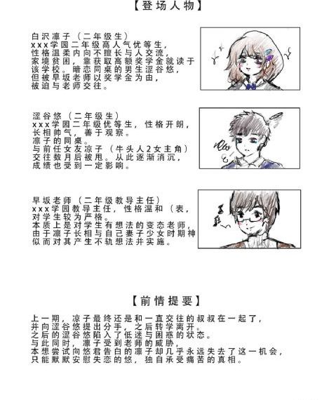 2018国产动漫斗罗大陆_手机免费观看